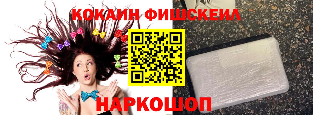 Cocaine Columbia  где можно купить наркотик  Cocaine Columbia  Волгоград  Вход с VPN 