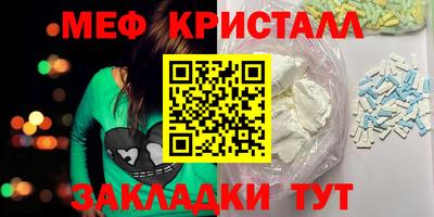кристаллы Брянск