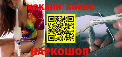 таблы Белореченск