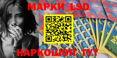 сатива Белорецк