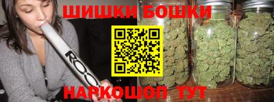 таблы Белореченск