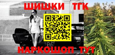 сатива Белорецк