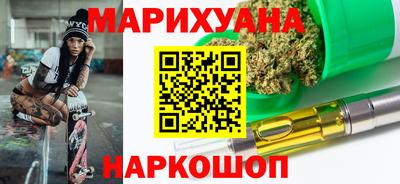 сатива Белорецк