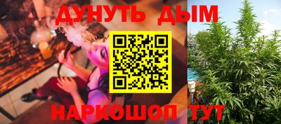 таблы Белореченск