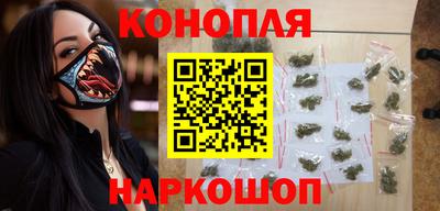 таблы Белореченск