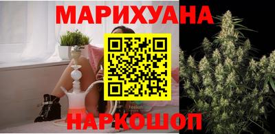 таблы Белореченск