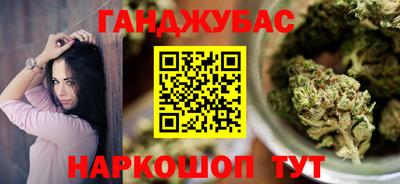 сатива Белорецк
