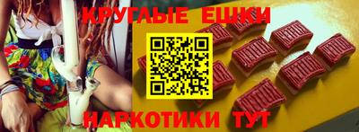 кристаллы Брянск