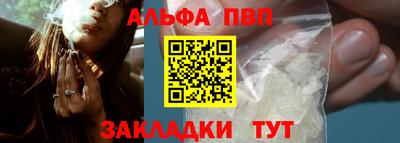 сатива Белорецк