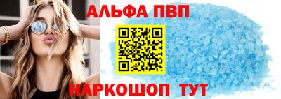 тгк Бердск