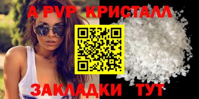 сатива Белорецк
