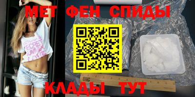 таблы Белореченск