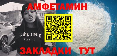 сатива Белорецк