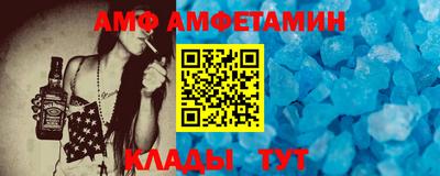 тгк Бердск