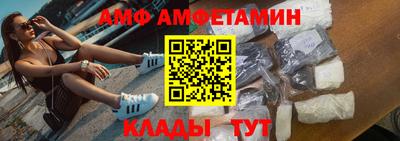 тгк Бердск