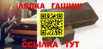 кристаллы Брянск