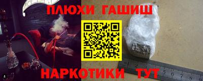 тгк Бердск