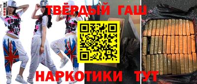 таблы Белореченск