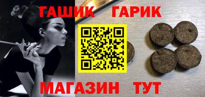 кристаллы Брянск