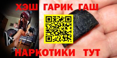 тгк Бердск