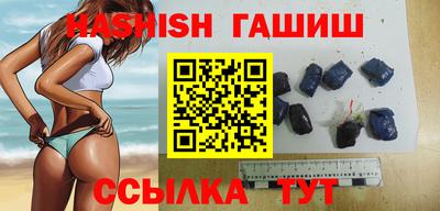 кристаллы Брянск