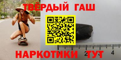 сатива Белорецк