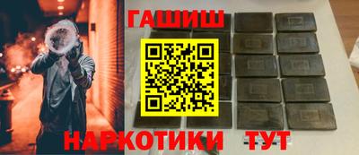 тгк Бердск