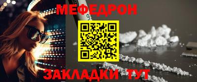 скорость mdpv Братск