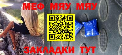 тгк Бердск