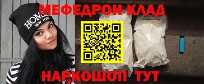 сатива Белорецк