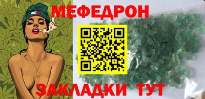 сатива Белорецк