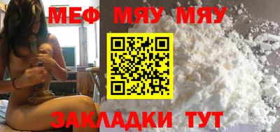 тгк Бердск