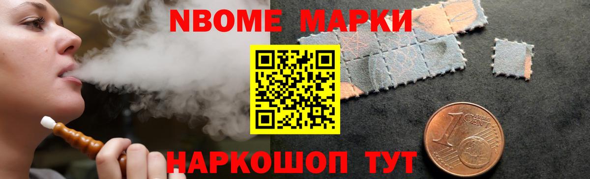 Волгоград  ЛСД экстази кислота  Вход с VPN  Лсд 25 экстази ecstasy 