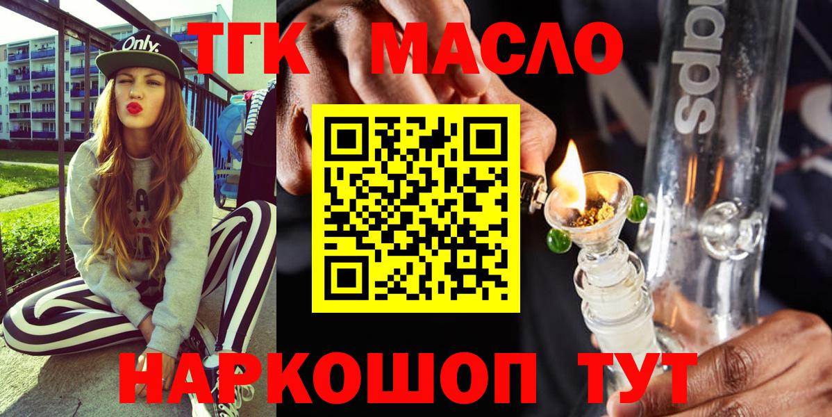 MEGA ONION  Вход с VPN  Волгоград  Дистиллят ТГК вейп 